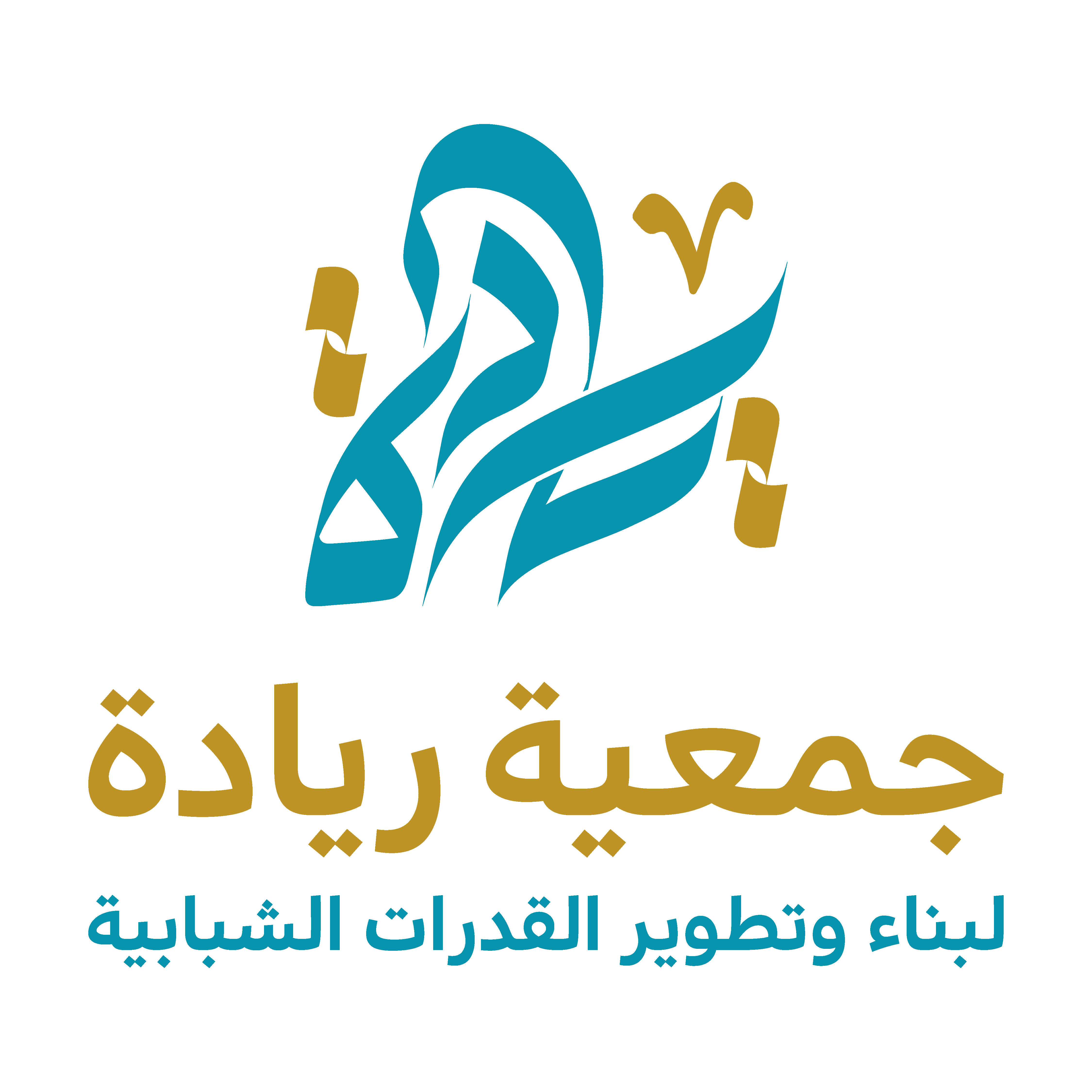 شعار جمعية ريادة